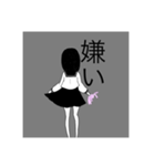 暗めのスタンプ（個別スタンプ：13）