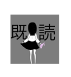 暗めのスタンプ（個別スタンプ：16）