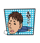 あっ、どーも。広島のおーはたです 広島弁1（個別スタンプ：3）