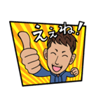 あっ、どーも。広島のおーはたです 広島弁1（個別スタンプ：6）