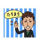 あっ、どーも。広島のおーはたです 広島弁1（個別スタンプ：8）