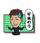 あっ、どーも。広島のおーはたです 広島弁1（個別スタンプ：9）