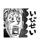 あっ、どーも。広島のおーはたです 広島弁1（個別スタンプ：14）