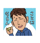あっ、どーも。広島のおーはたです 広島弁1（個別スタンプ：15）