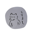 世は犬か人か（個別スタンプ：1）