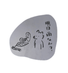 世は犬か人か（個別スタンプ：2）
