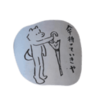 世は犬か人か（個別スタンプ：3）