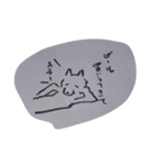 世は犬か人か（個別スタンプ：6）