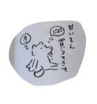 世は犬か人か（個別スタンプ：7）