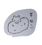 世は犬か人か（個別スタンプ：8）