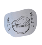 世は犬か人か（個別スタンプ：9）