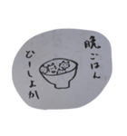 世は犬か人か（個別スタンプ：11）