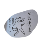 世は犬か人か（個別スタンプ：12）