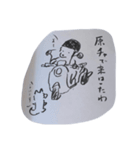 世は犬か人か（個別スタンプ：13）