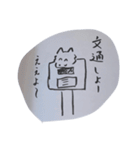 世は犬か人か（個別スタンプ：14）