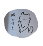 世は犬か人か（個別スタンプ：19）