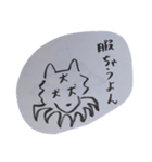 世は犬か人か（個別スタンプ：20）