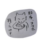 世は犬か人か（個別スタンプ：22）