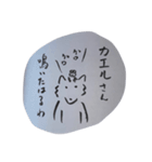 世は犬か人か（個別スタンプ：23）