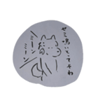 世は犬か人か（個別スタンプ：24）