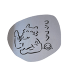 世は犬か人か（個別スタンプ：25）