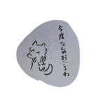 世は犬か人か（個別スタンプ：26）