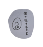世は犬か人か（個別スタンプ：28）