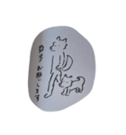 世は犬か人か（個別スタンプ：31）