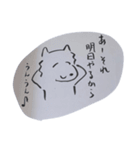 世は犬か人か（個別スタンプ：33）