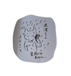 世は犬か人か（個別スタンプ：36）