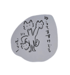 世は犬か人か（個別スタンプ：37）