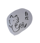 世は犬か人か（個別スタンプ：38）