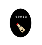 マヨネーズの一言（個別スタンプ：1）