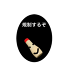 マヨネーズの一言（個別スタンプ：2）