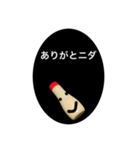 マヨネーズの一言（個別スタンプ：3）
