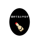 マヨネーズの一言（個別スタンプ：4）