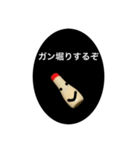 マヨネーズの一言（個別スタンプ：5）