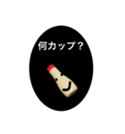 マヨネーズの一言（個別スタンプ：6）