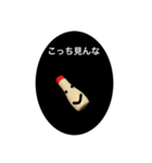 マヨネーズの一言（個別スタンプ：8）
