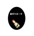 マヨネーズの一言（個別スタンプ：9）