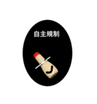 マヨネーズの一言（個別スタンプ：10）