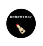 マヨネーズの一言（個別スタンプ：14）