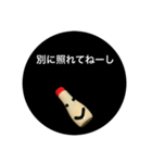 マヨネーズの一言（個別スタンプ：15）