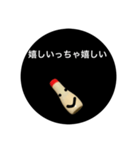 マヨネーズの一言（個別スタンプ：16）