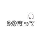 即レスすたんぷ（個別スタンプ：2）