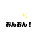 即レスすたんぷ（個別スタンプ：9）