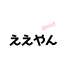 即レスすたんぷ（個別スタンプ：23）