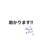 即レスすたんぷ（個別スタンプ：24）
