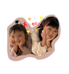 N家のゆかいなこどもたち（個別スタンプ：1）