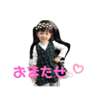 はるあおい2（個別スタンプ：14）